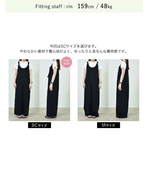 Re:EDIT（リエディ）の「[低身長/高身長サイズ有][イージーケア][シワになりにくい]ポンチUネックワイドオールインワン（つなぎ/オールインワン・レディース・ブラック・SHORT/MEDIUM/TALL/LARGE）」の13枚目の写真