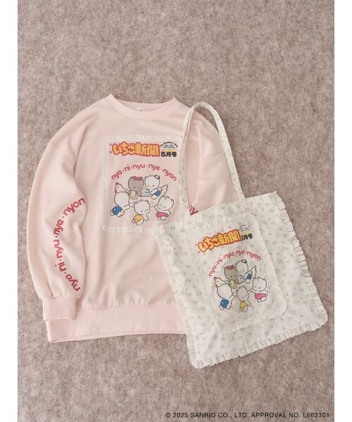 merry jenny（メリージェニー）の「いちご新聞frill frillスウェット（スウェット・レディース・チャコールグレー/ピンク/クリーム・FREE）」の20枚目の写真