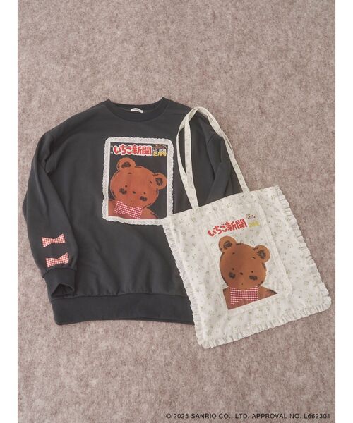 merry jenny（メリージェニー）の「いちご新聞frill frillスウェット（スウェット・レディース・チャコールグレー/ピンク/クリーム・FREE）」の22枚目の写真