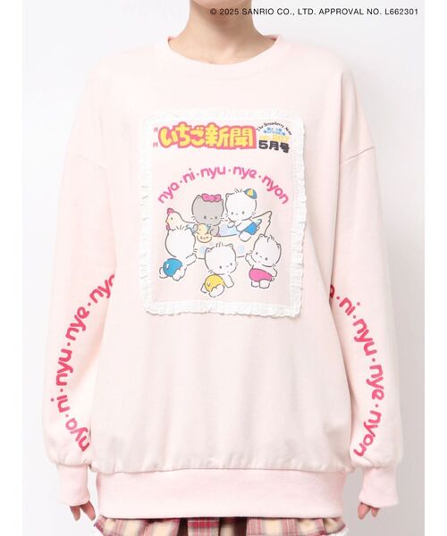 セール】いちご新聞frill frillスウェット（スウェット）｜merry jenny