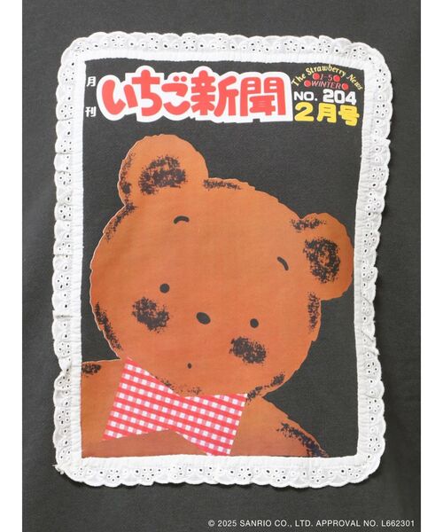 セール】いちご新聞frill frillスウェット（スウェット）｜merry jenny
