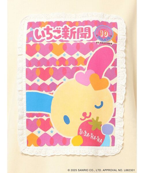 merry jenny(メリージェニー)の「いちご新聞frill frillスウェット(スウェット・レディース・チャコールグレー/ピンク/クリーム・FREE)」の13枚目の写真