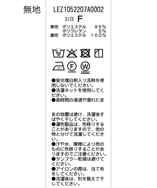 Wテーラージャケット（テーラードジャケット）｜CAPRICIEUX LE