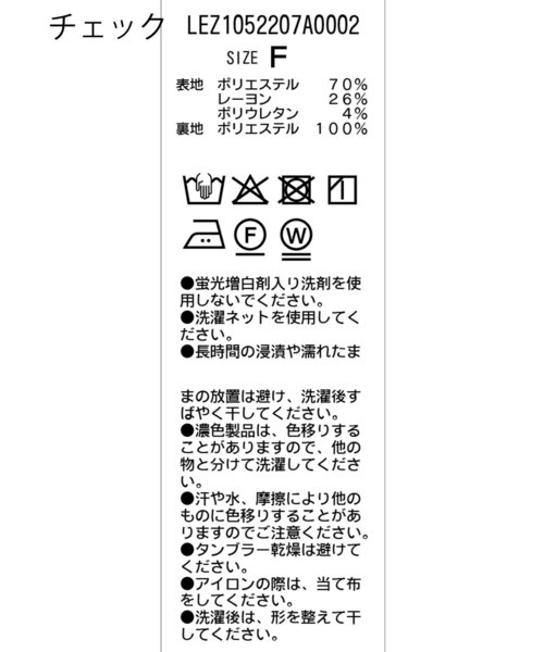 CAPRICIEUX LE'MAGE（カプリシューレマージュ）の「Wテーラージャケット（テーラードジャケット・レディース・グレイッシュベージュ/ブラック/ブラウン/グレー・FREE）」の19枚目の写真