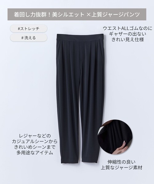 BIANCA(ビアンカ)の「【着回し抜群】美脚イージーテーパードパンツ(その他パンツ・レディース・ブラック/ベージュ・36/38/40)」の7枚目の写真