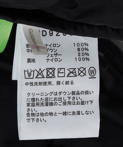 THE NORTH FACE（ザノースフェイス）の「THE NORTH FACE: Nuptse Jacket/ヌプシ ジャケット 25AW（ダウンジャケット/コート・メンズ・ブラック/スカイブルー・X-LARGE/LARGE/MEDIUM/SMALL）」の15枚目の写真