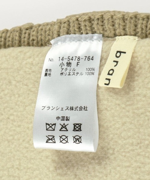 BRANSHES（ブランシェス）の「【あったか】ケーブル柄ネックウォーマー（ネックウォーマー/スヌード・キッズ・ベージュ/グレー・FREE）」の7枚目の写真