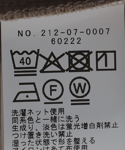 SHIPS Colors(シップス カラーズ)の「SHIPS Colors:サカリバ フェイクレイヤード ロンT(Tシャツ/カットソー・メンズ・ダークグレー/ベージュ/ブラウン・MEDIUM/LARGE/X-LARGE)」の13枚目の写真