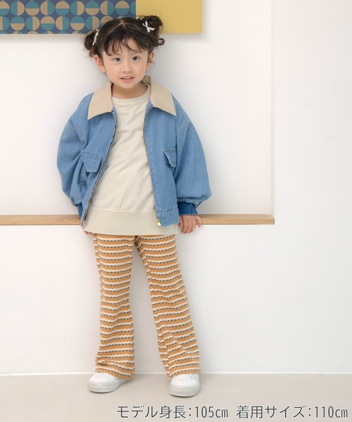 MAKE YOUR DAY（メイクユアデイ）の「レトロフレアパンツ■80～140cm（スウェットパンツ・キッズ・ブルー/ブラック/グリーン/オレンジ・80/90/100/110/120/130/140）」の11枚目の写真