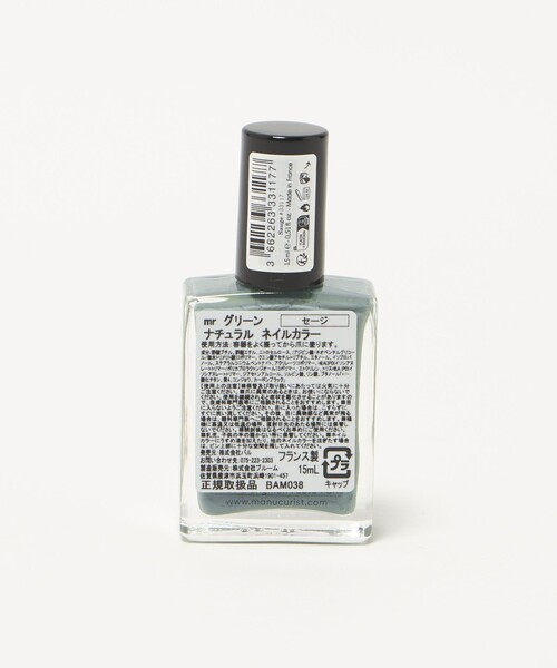 Steven Alan（スティーブンアラン）の「＜manucurist＞SAUGE 33117/ネイルカラー（マニキュア/ジェルネイル・レディース・その他1・FREE）」の2枚目の写真