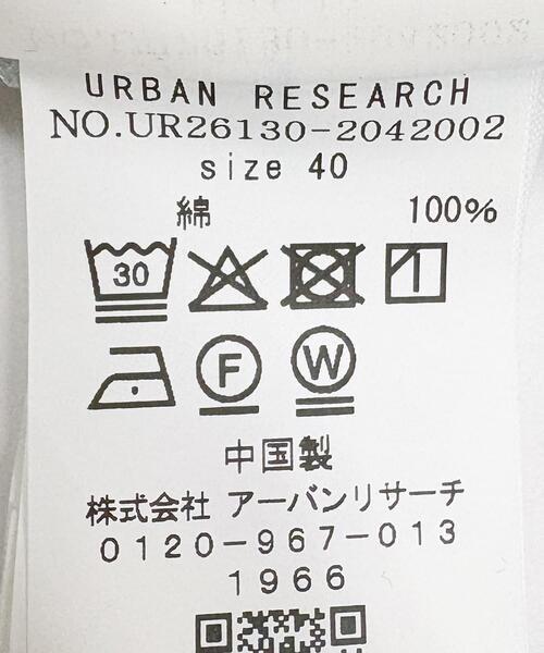 別注』PICCADILLY×URBAN RESEARCH 刺繍デニムパンツ（デニムパンツ