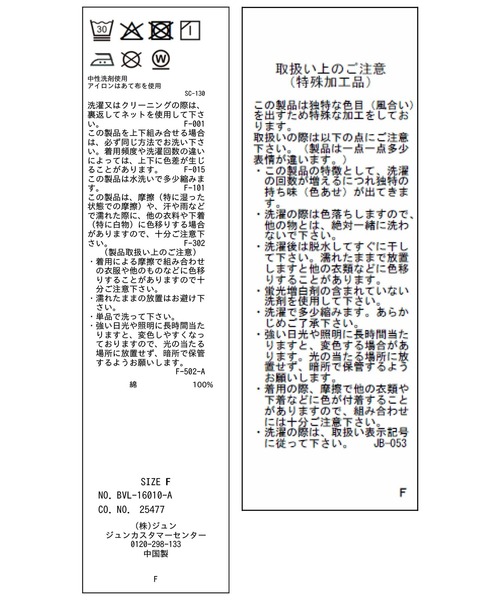 VIS（ビス）の「ボリュームスリーブデニムジャケット（デニムジャケット・レディース・ネイビー/サックスブルー・FREE）」の3枚目の写真