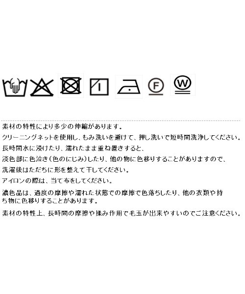 Eimee Law（エイミーロウ）の「ヘムレースセンタースリットリブトップス（Tシャツ/カットソー・レディース・ライトグレー/ブラック/オフホワイト・FREE）」の13枚目の写真