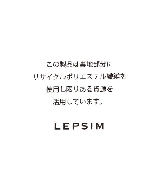 LEPSIM（レプシィム）の「【500mlペットボトルも入る】ソフトタックショルダーバッグ　633027（ショルダーバッグ・レディース・シルバー/ブラウン/ブラック・ONE SIZE）」の9枚目の写真