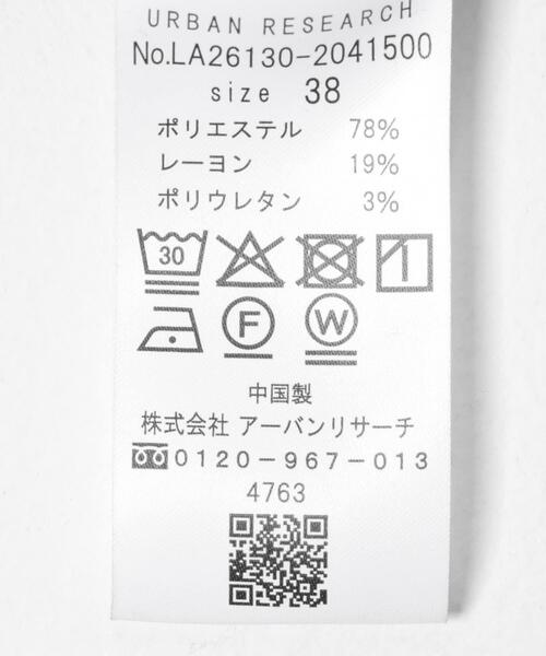 URBAN RESEARCH Sonny Label（アーバンリサーチサニーレーベル）の「『WEB限定』『毛玉防止/イージーケア』ノンストレスワイドイージーパンツ（その他パンツ・レディース・ブラック/グレー・36/38）」の15枚目の写真