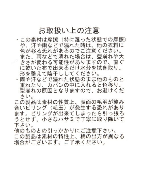 niko and...（ニコアンド）の「オリジナルメッシュワッチ（ニットキャップ/ビーニー・レディース・ブラック/ブラウン・0）」の4枚目の写真