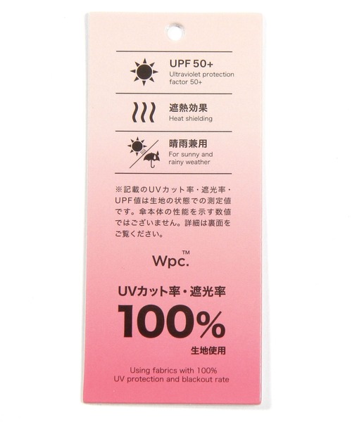 GLOBAL WORK(グローバルワーク)の「遮光ウォーターペイント傘/658182(長傘・レディース・ライトブルー/ライトピンク・FREE)」の13枚目の写真