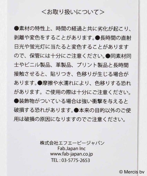 Bleu Bleuet(ブルーブルーエ)の「miffyおかおコインパスケース(パスケース・レディース・ブラック・FREE)」の13枚目の写真