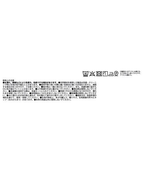 LAKOLE(ラコレ)の「帆布ワークエプロン / 644076(エプロン・レディース・カーキ/ブラック/グレー・FREE)」の14枚目の写真