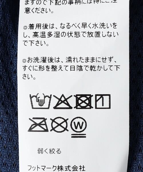 NIKE(ナイキ)の「NIKE SWIM:130~160cm / ブレイカースウッシュカットアウト7 ボレーショーツ(水着・キッズ・ブラック/ネイビー・130/150/140/MEDIUM)」の12枚目の写真