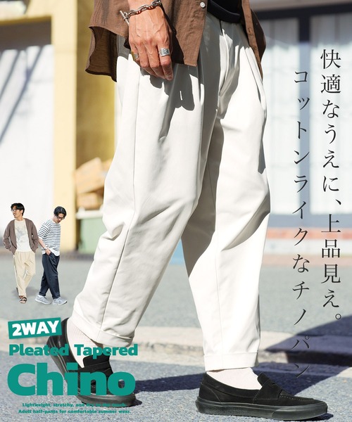 jiggys shop(ジギーズショップ)の「2タック ワイドシルエット テーパード チノパン(チノパンツ・メンズ・ネイビー/ホワイト/ベージュ・MEDIUM/LARGE/X-LARGE)」の12枚目の写真