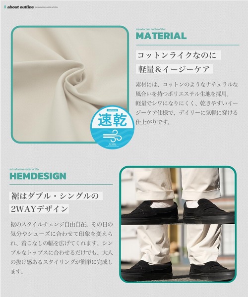 jiggys shop(ジギーズショップ)の「2タック ワイドシルエット テーパード チノパン(チノパンツ・メンズ・ネイビー/ホワイト/ベージュ・MEDIUM/LARGE/X-LARGE)」の10枚目の写真