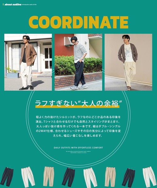 jiggys shop(ジギーズショップ)の「2タック ワイドシルエット テーパード チノパン(チノパンツ・メンズ・ネイビー/ホワイト/ベージュ・MEDIUM/LARGE/X-LARGE)」の9枚目の写真