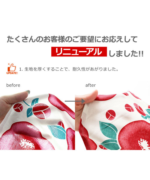 devirock(デビロック)の「浴衣 兵児帯2点セット(浴衣・キッズ・その他8/その他6/その他5/その他3/その他1/その他9/その他7/その他4/その他2/その他10・100cm/110cm/120cm/130cm/140cm/150cm/160cm)」の12枚目の写真