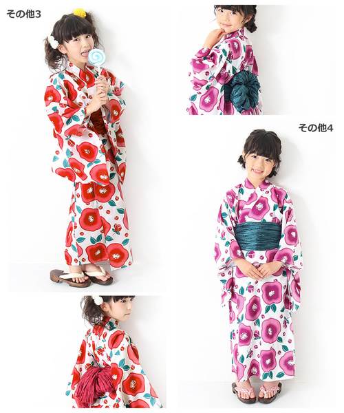 devirock(デビロック)の「浴衣 兵児帯2点セット(浴衣・キッズ・その他8/その他6/その他5/その他3/その他1/その他9/その他7/その他4/その他2/その他10・100cm/110cm/120cm/130cm/140cm/150cm/160cm)」の14枚目の写真