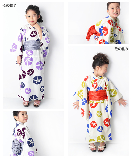 devirock(デビロック)の「浴衣 兵児帯2点セット(浴衣・キッズ・その他8/その他6/その他5/その他3/その他1/その他9/その他7/その他4/その他2/その他10・100cm/110cm/120cm/130cm/140cm/150cm/160cm)」の16枚目の写真