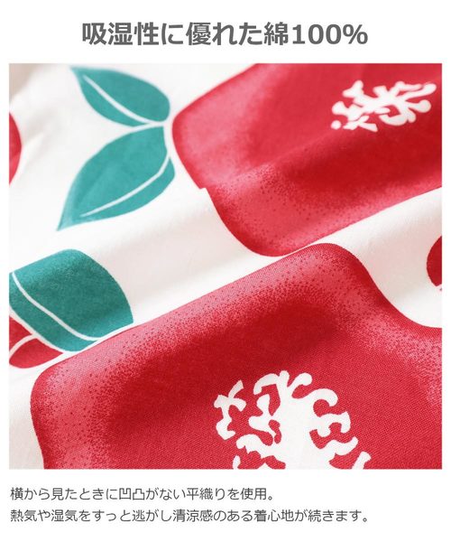 devirock(デビロック)の「浴衣 兵児帯2点セット(浴衣・キッズ・その他8/その他6/その他5/その他3/その他1/その他9/その他7/その他4/その他2/その他10・100cm/110cm/120cm/130cm/140cm/150cm/160cm)」の18枚目の写真