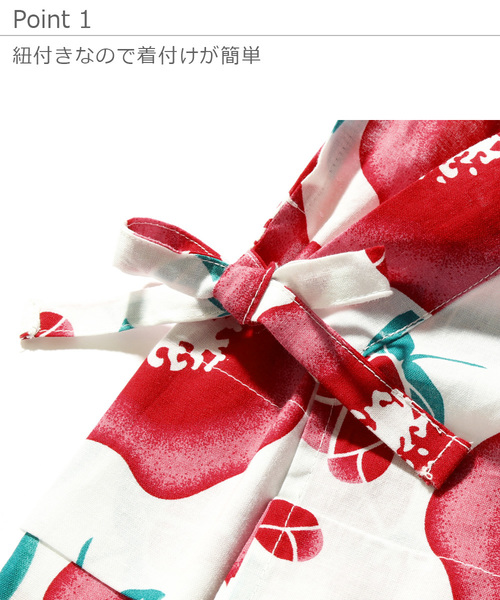 devirock(デビロック)の「浴衣 兵児帯2点セット(浴衣・キッズ・その他8/その他6/その他5/その他3/その他1/その他9/その他7/その他4/その他2/その他10・100cm/110cm/120cm/130cm/140cm/150cm/160cm)」の19枚目の写真