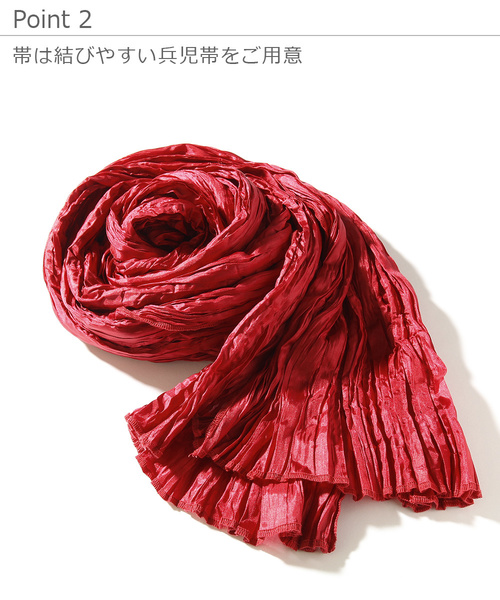 devirock(デビロック)の「浴衣 兵児帯2点セット(浴衣・キッズ・その他8/その他6/その他5/その他3/その他1/その他9/その他7/その他4/その他2/その他10・100cm/110cm/120cm/130cm/140cm/150cm/160cm)」の20枚目の写真