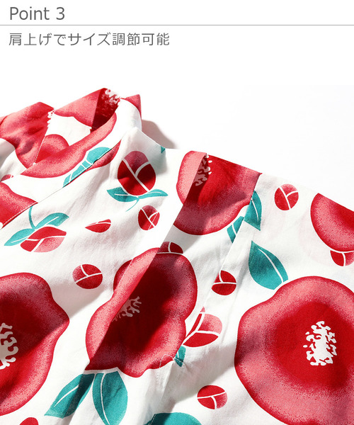 devirock(デビロック)の「浴衣 兵児帯2点セット(浴衣・キッズ・その他8/その他6/その他5/その他3/その他1/その他9/その他7/その他4/その他2/その他10・100cm/110cm/120cm/130cm/140cm/150cm/160cm)」の21枚目の写真