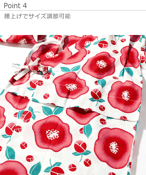 devirock(デビロック)の「浴衣 兵児帯2点セット(浴衣・キッズ・その他8/その他6/その他5/その他3/その他1/その他9/その他7/その他4/その他2/その他10・100cm/110cm/120cm/130cm/140cm/150cm/160cm)」の22枚目の写真