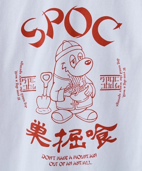 SPOC STORE(スポックストア)の「【SPOC STORE】チャイナプリントLSカットソー(Tシャツ/カットソー・メンズ・ホワイト/ブラック/モスグリーン・M/L)」の11枚目の写真
