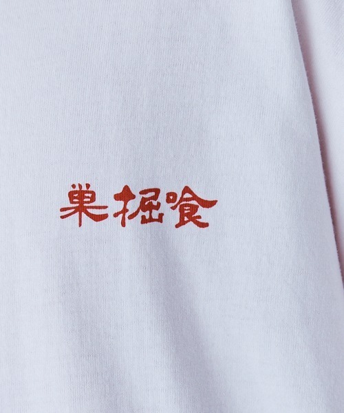 SPOC STORE(スポックストア)の「【SPOC STORE】チャイナプリントLSカットソー(Tシャツ/カットソー・メンズ・ホワイト/ブラック/モスグリーン・M/L)」の10枚目の写真