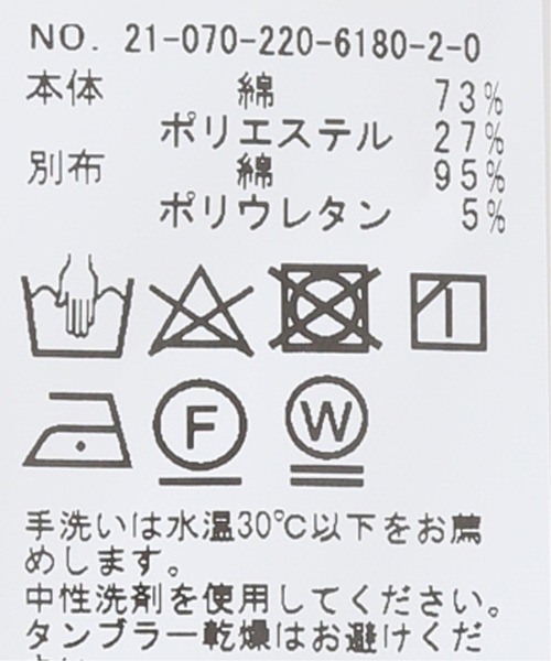 FRAMeWORK（フレームワーク）の「アメリカンスリーブ タンクトップ◆（タンクトップ・レディース・ベージュ/アイボリー/キャメル・FREE）」の9枚目の写真