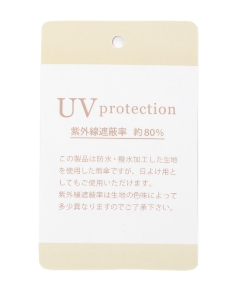 GLOBAL WORK（グローバルワーク）の「ツートンチェックナガカサ/257671（長傘・レディース・ライトベージュ/ブラウン・FREE）」の12枚目の写真