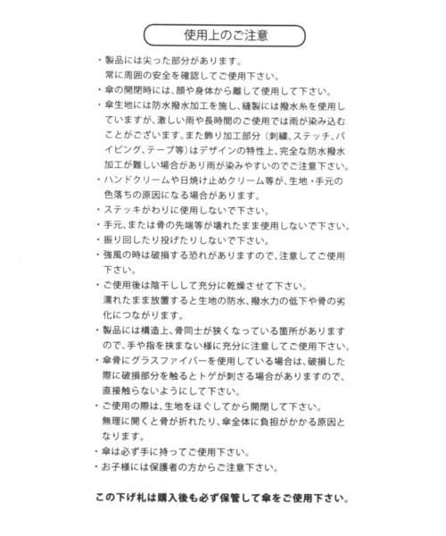 GLOBAL WORK（グローバルワーク）の「ツートンチェックナガカサ/257671（長傘・レディース・ライトベージュ/ブラウン・FREE）」の16枚目の写真