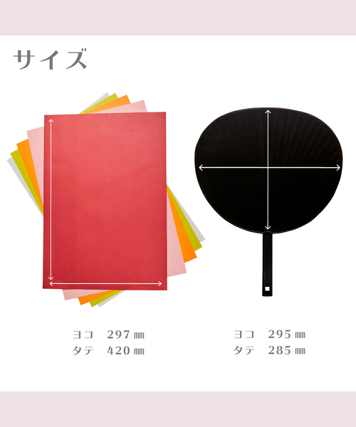 推部屋デコうちわキット 推し活 コンサートうちわ 応援うちわ