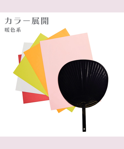 ももちゃん。 デコレーション うちわ クリアうちわ | SMTOWN OFFICIAL ONLINE STORE