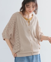 osharewalker | 『透かし編みドルマンニット2wayカーディガン』(カーディガン/ボレロ)