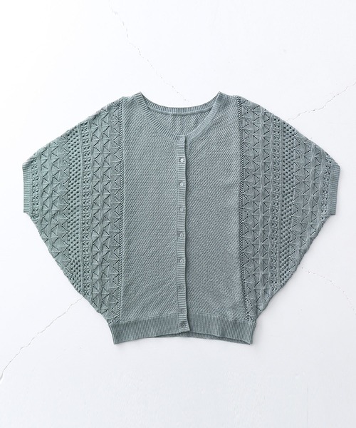 osharewalker（オシャレウォーカー）の「『透かし編みドルマンニット2wayカーディガン』（カーディガン/ボレロ・レディース・ミント/ダークネイビー/ライトベージュ・FREE）」の14枚目の写真