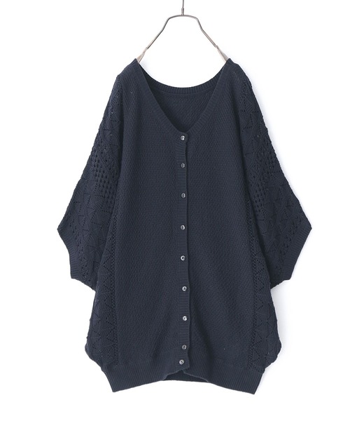 osharewalker（オシャレウォーカー）の「『透かし編みドルマンニット2wayカーディガン』（カーディガン/ボレロ・レディース・ミント/ダークネイビー/ライトベージュ・FREE）」の10枚目の写真