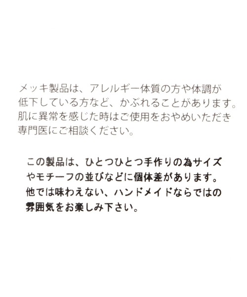 studio CLIP(スタディオクリップ)の「マクラメカラーチャーム(チャーム・レディース・ライトグレー/ベージュ/グリーン・FREE)」の5枚目の写真