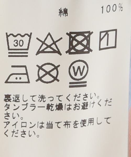 B.C STOCK（ベーセーストック）の「デニムフレアパンツ（デニムパンツ・レディース・ブラック/ベージュ/ブルー系その他・SMALL/MEDIUM/LARGE）」の22枚目の写真