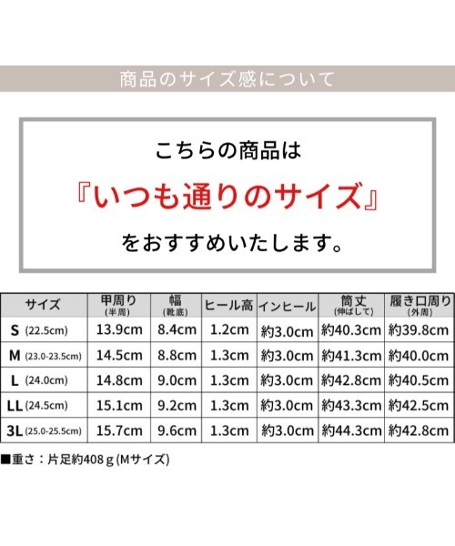 SESTO（セスト）の「3cmインヒール入り！ストレートロングブーツ
