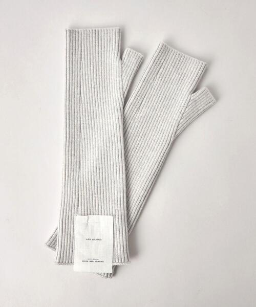 green label relaxing（グリーンレーベルリラクシング）の「【矢野