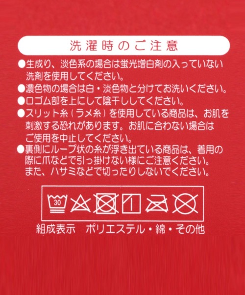 ♡REPIPI♡お値下げしました！ レピピアルマリオ - レピピアルマリオ added a new photo.